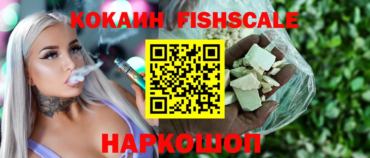 Кокаин Перу Сергиев Посад