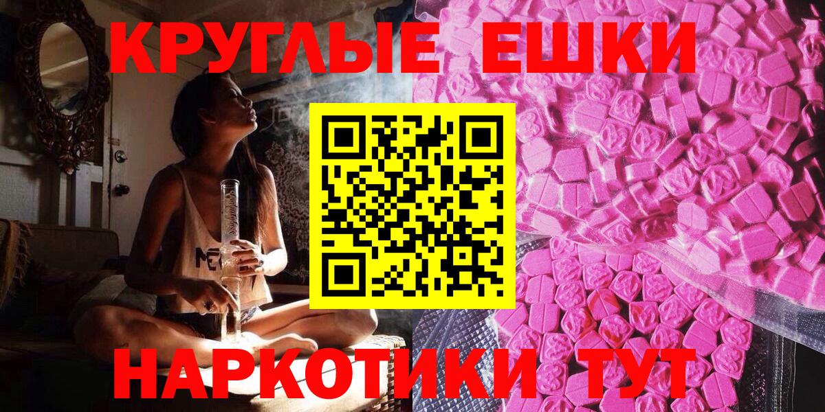 Ecstasy 99% Сергиев Посад