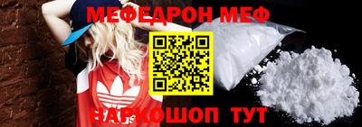 mix Малоярославец