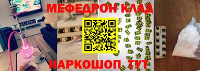 синтетический гашиш Мариинск