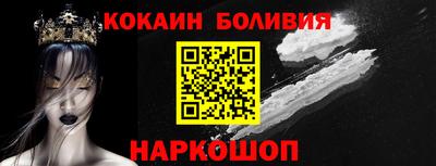 мефедрон VHQ Малгобек