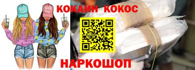 мефедрон VHQ Малгобек