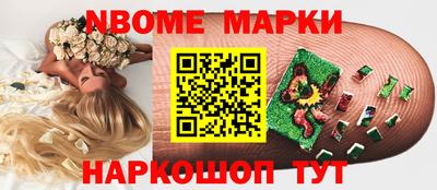 синтетический гашиш Мариинск