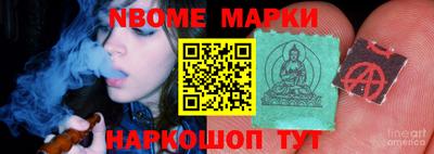 синтетический гашиш Мариинск