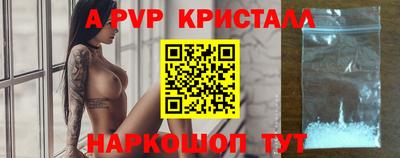 синтетический гашиш Мариинск
