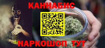 мефедрон VHQ Малгобек