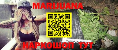 мефедрон VHQ Малгобек