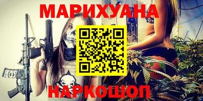 мефедрон VHQ Малгобек