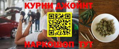 синтетический гашиш Мариинск