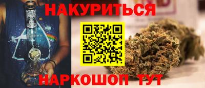 синтетический гашиш Мариинск