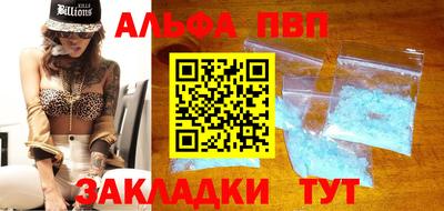 синтетический гашиш Мариинск