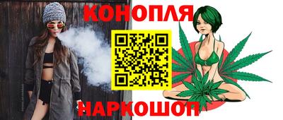 мефедрон VHQ Малгобек