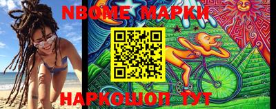 синтетический гашиш Мариинск