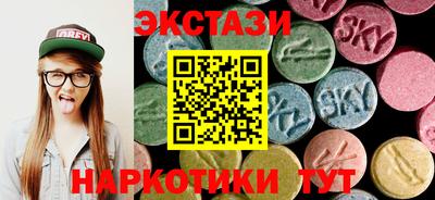 синтетический гашиш Мариинск