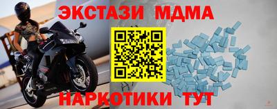 mix Малоярославец