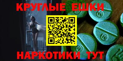 стафф Лесосибирск