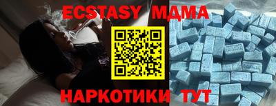 мефедрон VHQ Малгобек