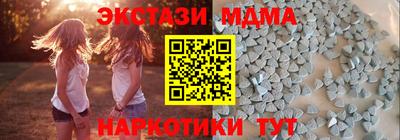 синтетический гашиш Мариинск