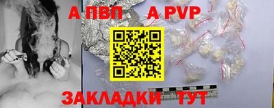 мефедрон VHQ Малгобек