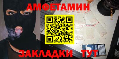 синтетический гашиш Мариинск