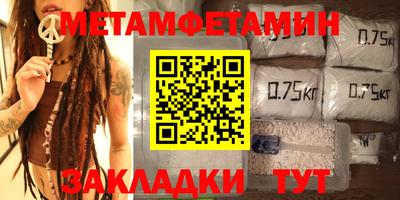 мефедрон VHQ Малгобек