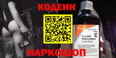 синтетический гашиш Мариинск