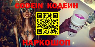 мефедрон VHQ Малгобек