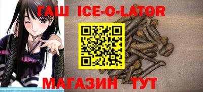 синтетический гашиш Мариинск