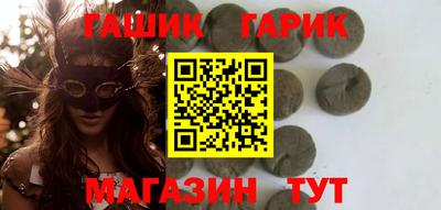 мефедрон VHQ Малгобек