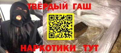 мефедрон VHQ Малгобек