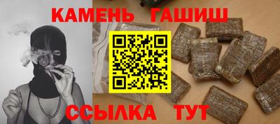 мефедрон VHQ Малгобек