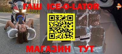 мефедрон VHQ Малгобек
