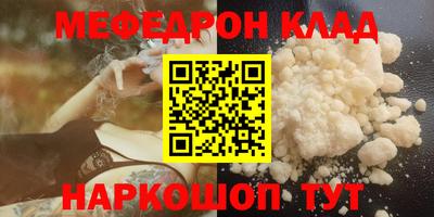 синтетический гашиш Мариинск