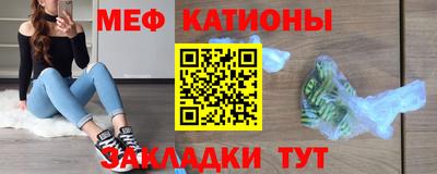мяу мяу мука Пушкино