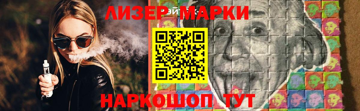 Лсд 25 экстази кислота  Вход с VPN  Сергиев Посад 