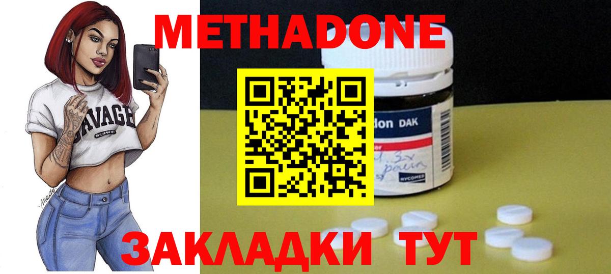 Каннабис Сергиев Посад