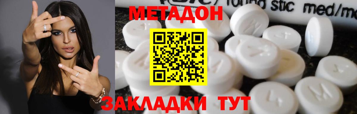 Кокаин  Каннабис  Мефедрон   Вход с VPN  Сергиев Посад  ГАШ  МЕТАМФЕТАМИН 