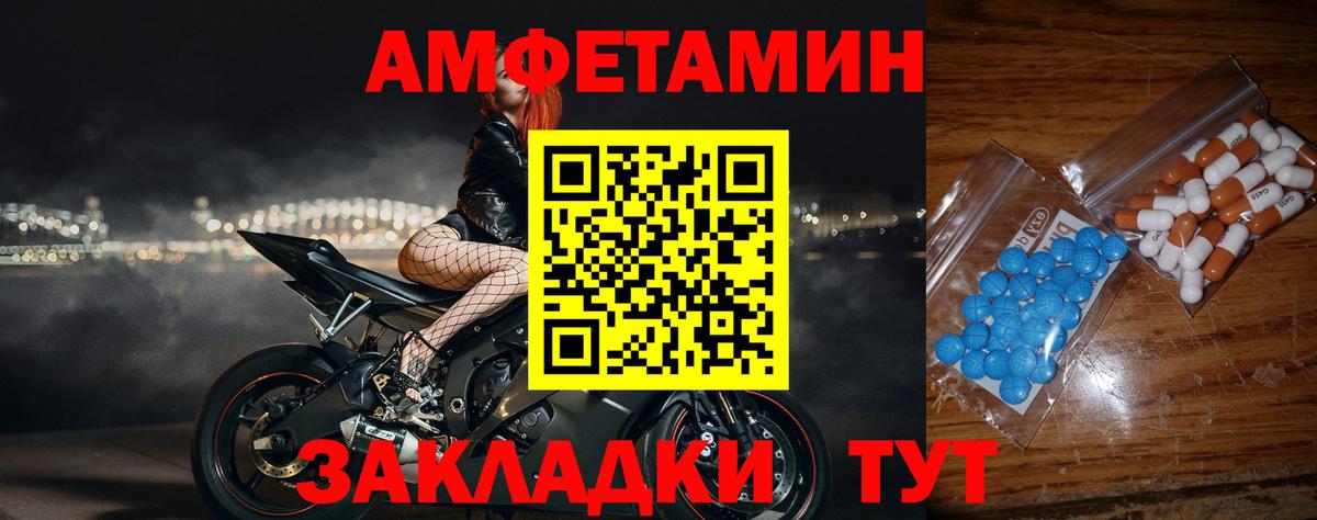 Метамфетамин пудра Сергиев Посад