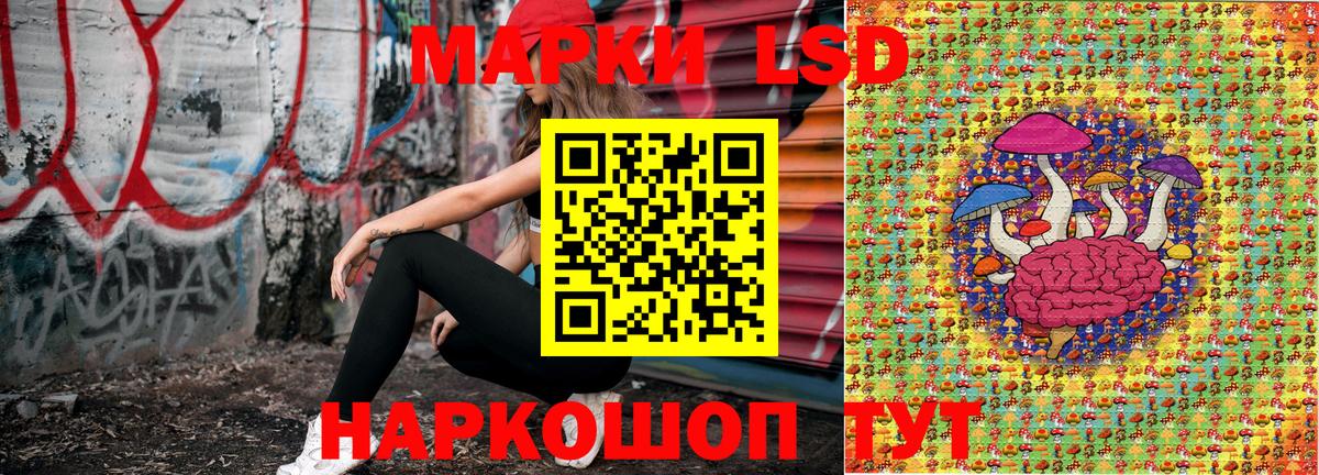 Марки N-bome 1,5мг Сергиев Посад
