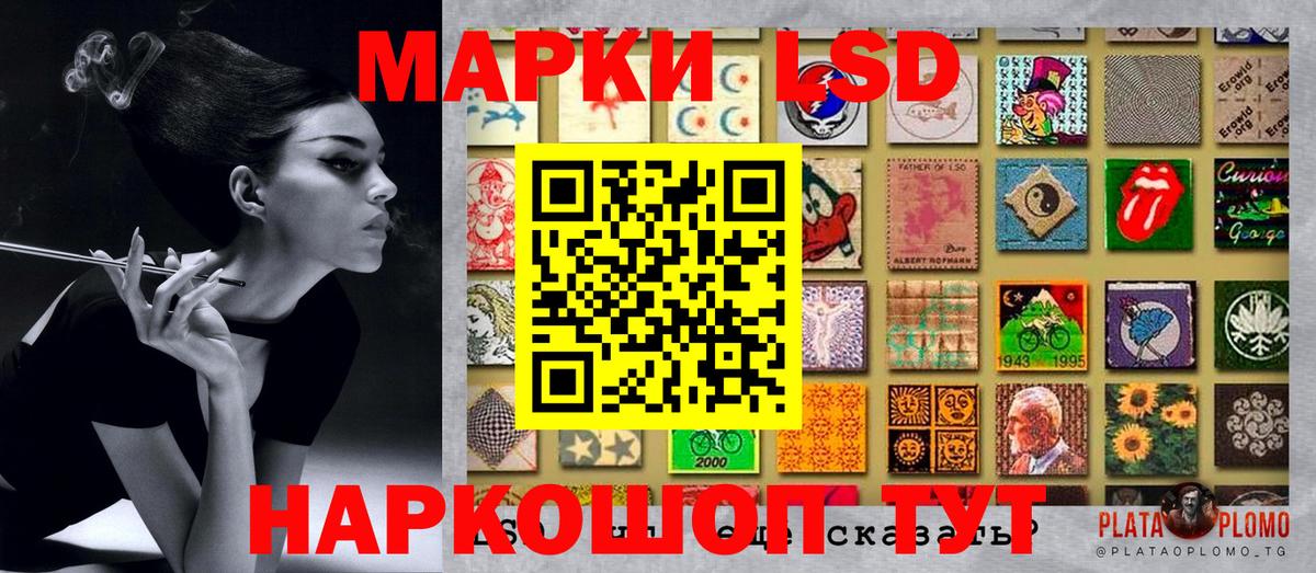 Марки N-bome 1500мкг  Марки 25I-NBOMe  Сергиев Посад  Марки N-bome 1500мкг  Вход с VPN 