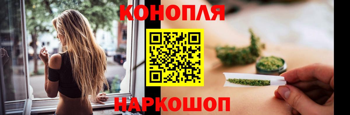 Бошки Шишки THC 21%  Канабис семена  Сергиев Посад  Вход с VPN 